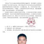 警方公开通缉2名缅北电诈集团头目（打击缅北电诈最新战果）