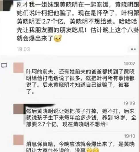 黑123的成长轨迹：从普通职员到网络主播的反差吃瓜