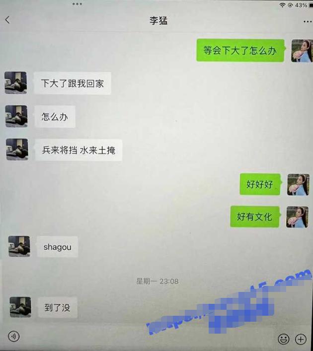 吴柳芳出轨事件引热议：公众人物的道德责任在哪里？